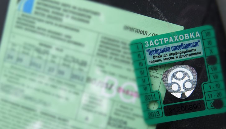 застрахователна компания