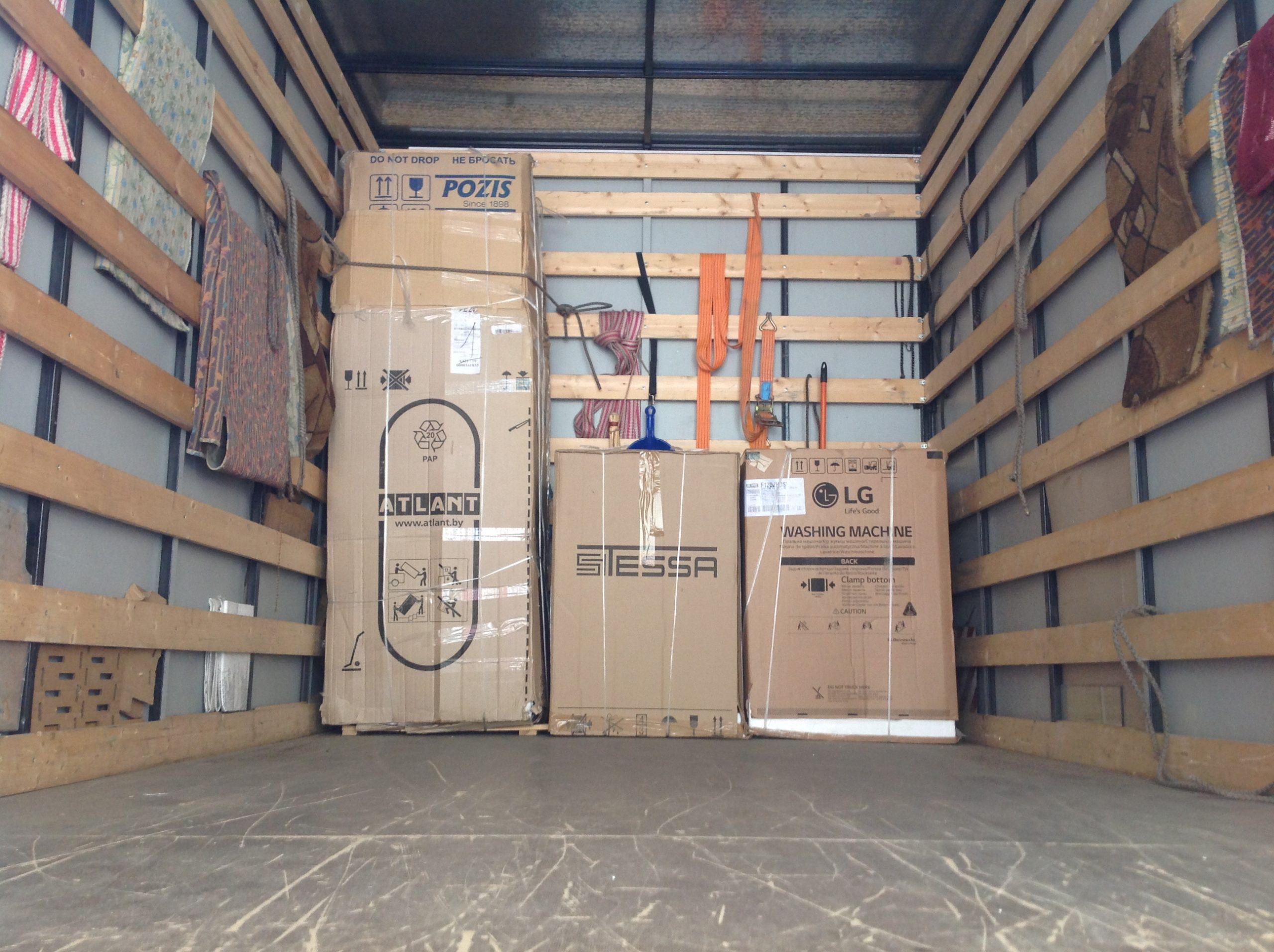 хладилен транспорт