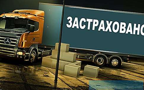 авто застрахователи