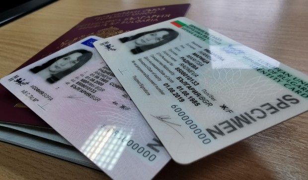 шофьорска книжка