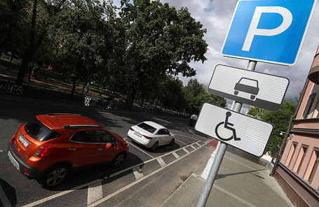 безплатен паркинг