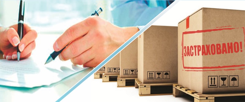 защита на товара